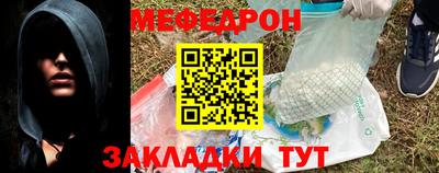 соль ск Гай
