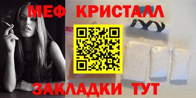 соль ск Гай