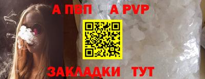гидра Гатчина