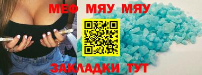 гидра Гатчина