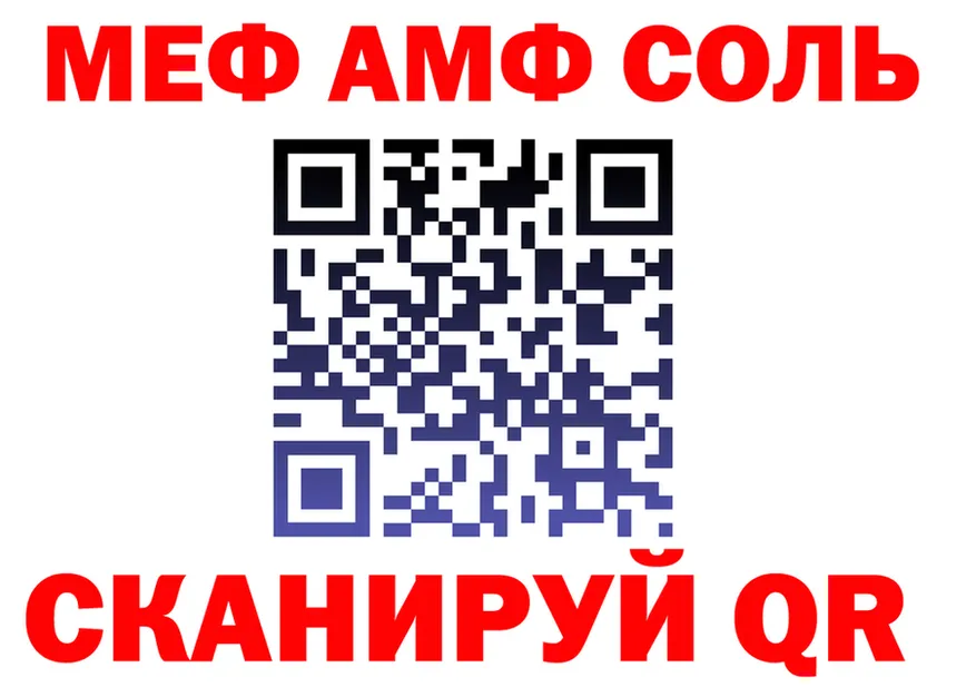 А ПВП Соль как войти это hydra Калуга