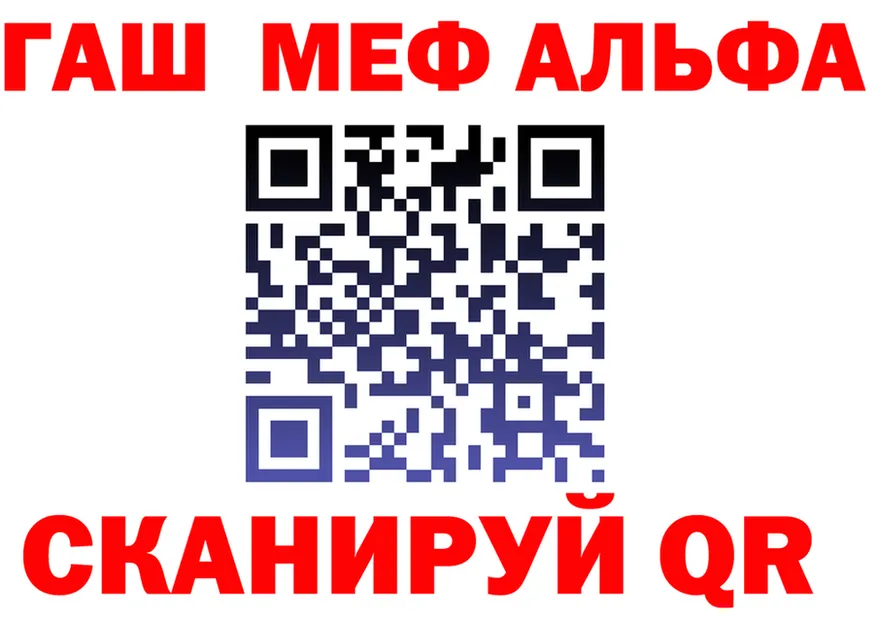 ГАШ Premium зеркало даркнет кракен Калуга