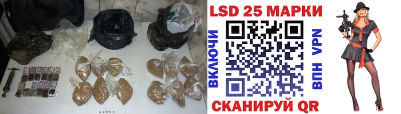 Лсд 25 экстази кислота Калуга