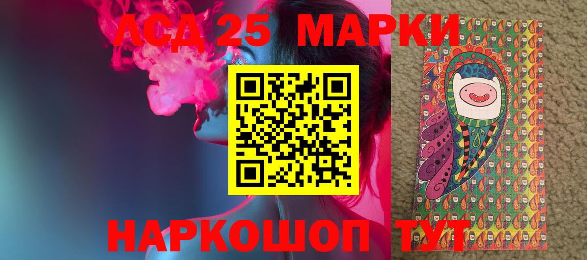 ЛСД экстази ecstasy  Лсд 25 экстази ecstasy  Калуга  Вход с VPN 