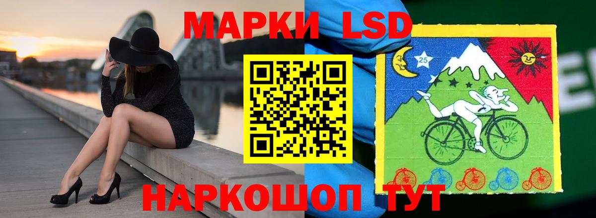 Лсд 25 экстази кислота Калуга