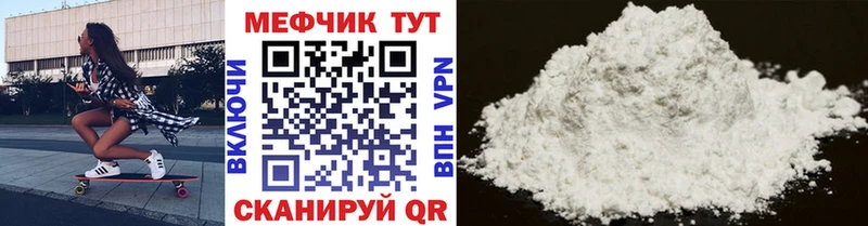 Меф VHQ  Калуга 