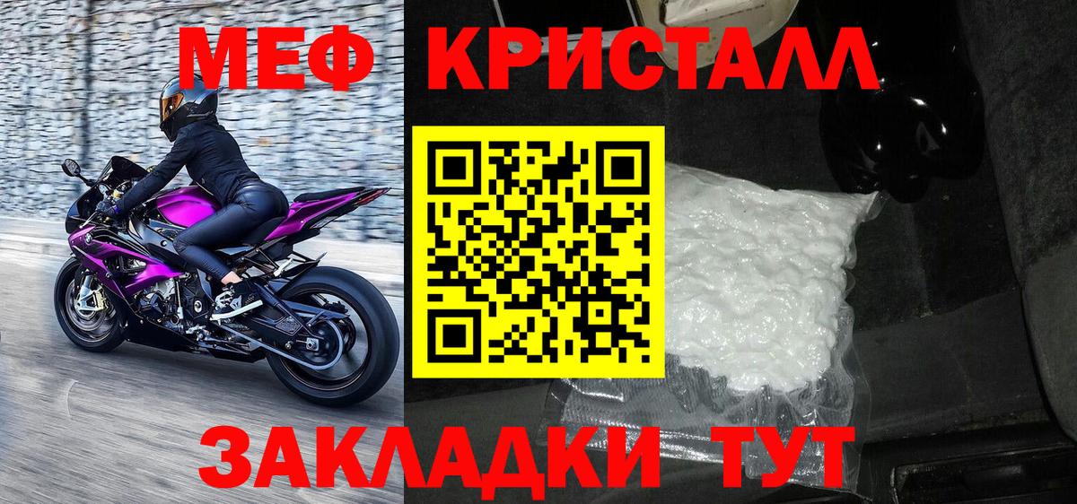 МЕФ  Меф 4 MMC  Вход с VPN  МЕФ 4 MMC  Калуга 