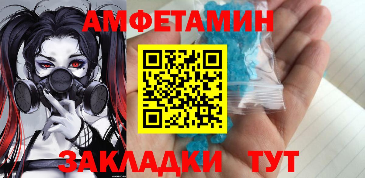 Первитин винт  Вход с VPN  Калуга 