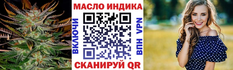 Дистиллят ТГК вейп  как найти закладки  Калуга 