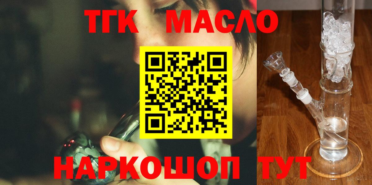 Дистиллят ТГК жижа Калуга