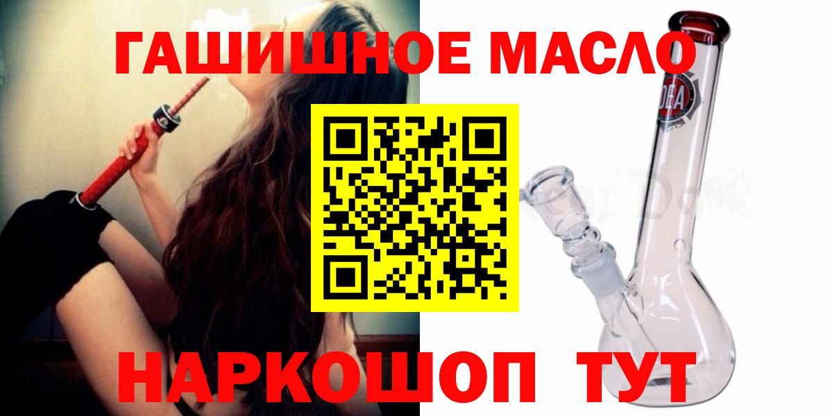 Дистиллят ТГК вейп  ТГК вейп  Калуга  Вход с VPN 