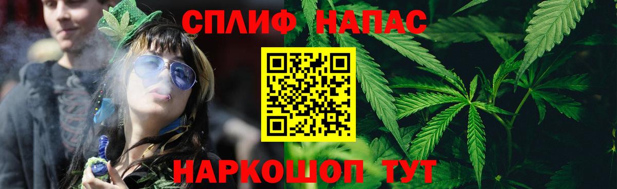 Марихуана SATIVA & INDICA  Конопля Bruce Banner  Калуга  Вход с VPN  Конопля планчик  Бошки Шишки ГИДРОПОН 